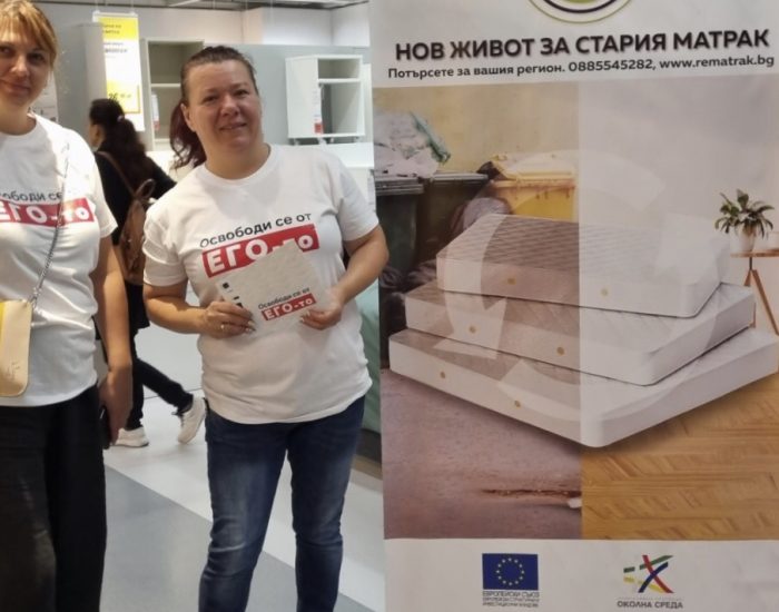 Информационна среща в ИКЕА